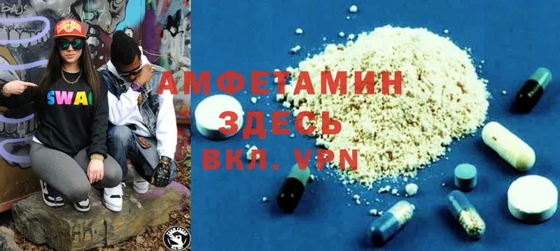 где купить   Кимры  blacksprut   Amphetamine Premium 