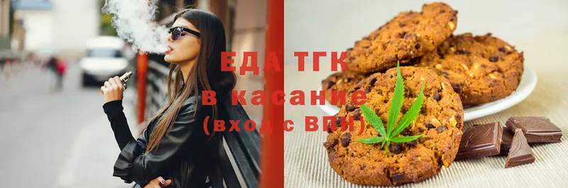 закладка  Кимры  Canna-Cookies марихуана 