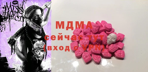 меф Богданович